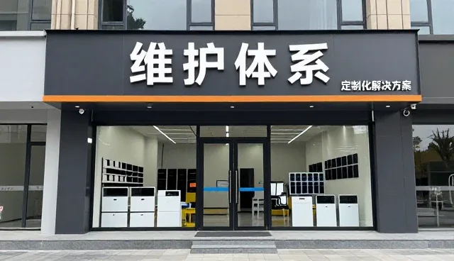 系统可靠性在技术转让中的性能表现与适用场景